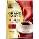 【送料無料】【レギュラーコーヒー】キーコーヒー グランドテイスト 甘い香りのモカブレンド 粉(FP) 240g×12袋