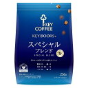 【送料無料】【レギュラーコーヒー】キーコーヒー KEY DOORS+ スペシャルブレンド 粉 (FP)250g×24袋