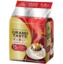 【送料無料】【ドリップコーヒー】キーコーヒー ドリップバッグ グランドテイスト 甘い香りのモカブレンド 15杯分×12袋