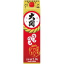 6/1は食フェス300円OFFクーポン取得可 【送料無料】日本酒 大関 のものも 2L 2000ml×2ケース/12本【北海道、東北、四国、九州、沖縄県は別途送...