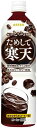 【送料無料】プリエアシード ためして寒天ダイエット コーヒー風味 900ml×1ケース/12本