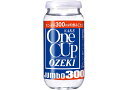 【送料無料】日本酒 大関 上撰 ワンカップ ジャンボ 瓶詰 300ml×1ケース/20本【北海道、東北、四国、九州、沖縄県は別途送料がかかります】one cup...