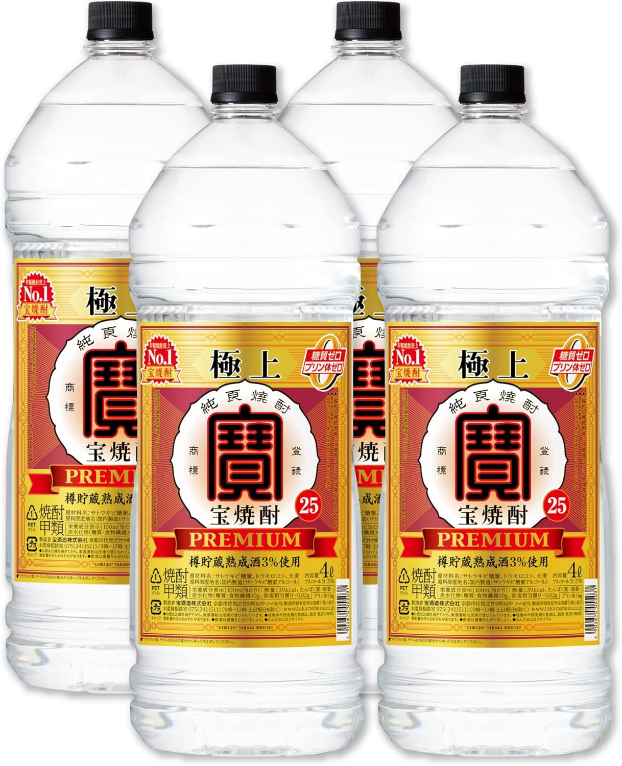 10/4〜10/9限定全品P3倍 【最強配送】 【送料無料】宝酒造 宝焼酎 極上宝 25度 4000ml 4L×4本【北海道・沖縄県・東北・四国・九州地方は必ず送料が掛かります】