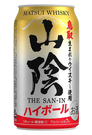【送料無料】松井酒造 山陰ハイボール 350ml×2ケース/48本マツイウィスキー 【送料無料】松井酒造 山陰ハイボール 350ml×2ケース/48本マツイウィスキー