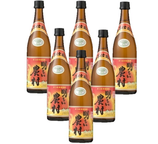 【送料無料】霧島町蒸留所 赤芋仕込み 明るい農村 25度 720ml×6本【北海道・東北・四国・九州地方は別途送料がかかります】 【送料無料】霧島町蒸留所 赤芋仕込み 明るい農村 25度 720ml×6本【北海道・東北・四国・九州地方は別途送料がかかります】