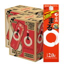 【最強配送】 【送料無料】白鶴 サケパック まる 2000ml 2L×2ケース/12本【北海道・沖縄県・東北・四国・九州地方は必ず送料が掛かります】
