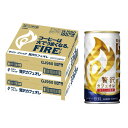 【最強配送】【送料無料】キリン ファイア 贅沢カフェオレ 185ml×60本