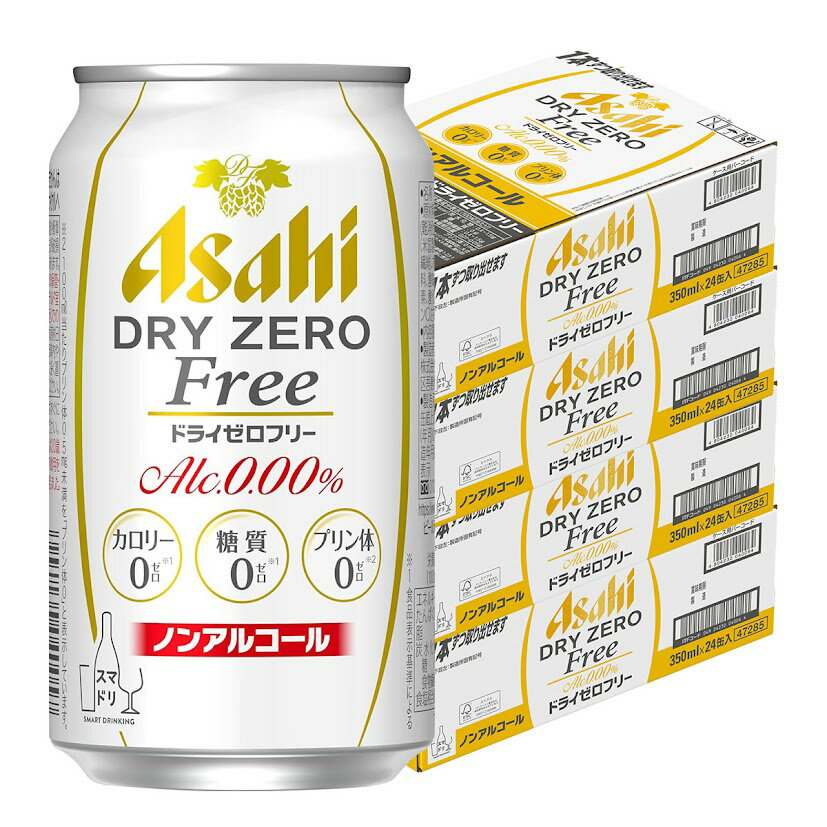 【最強配送】【4ケース価格】【送料無料】アサヒ ドライゼロフリー 350ml×4ケース/96本 ノンアルコールビール