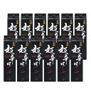 【送料無料】日本盛 超辛口 2000ml 2L×12本【北海道・沖縄県・東北・四国・九州地方は必ず送料が掛かります】