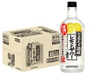 6/1は食フェス300円OFFクーポン取得可 【最強配送】【送料無料】サントリー こだわり酒場のレモンサワーの素 500ml×1ケース/12本【北海道・沖縄県・...