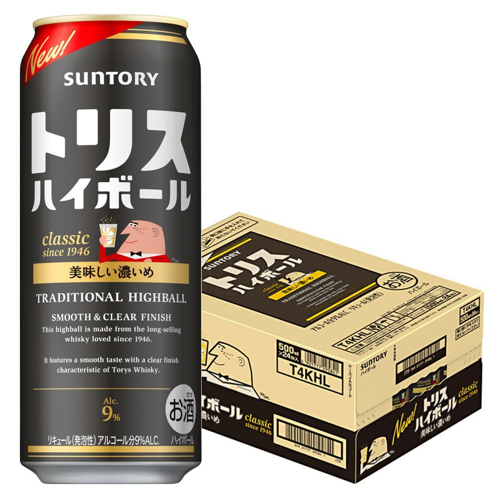 【最強配送】 【送料無料】サントリー トリスハイボール 美味しい濃いめ 500ml×1ケース/24本