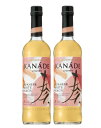 【送料無料】ジャパニーズクラフトリキュール サントリー KANADE 奏 白桃 22度 700ml×2本【北海道・東北・四国・九州・沖縄県は別途送料がかかります】