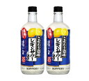 6/1は食フェス300円OFFクーポン取得可 【最強配送】 【送料無料】 サントリー こだわり酒場のレモンサワーの素 濃い旨 25% 500ml×2本【北海道・...