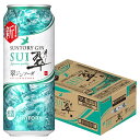 6/1は食フェス300円OFFクーポン取得可 【最強配送】【送料無料】サントリー 翠 (すい) ジンソーダ 缶500ml×1ケース/24本 gin_SUIG【北...