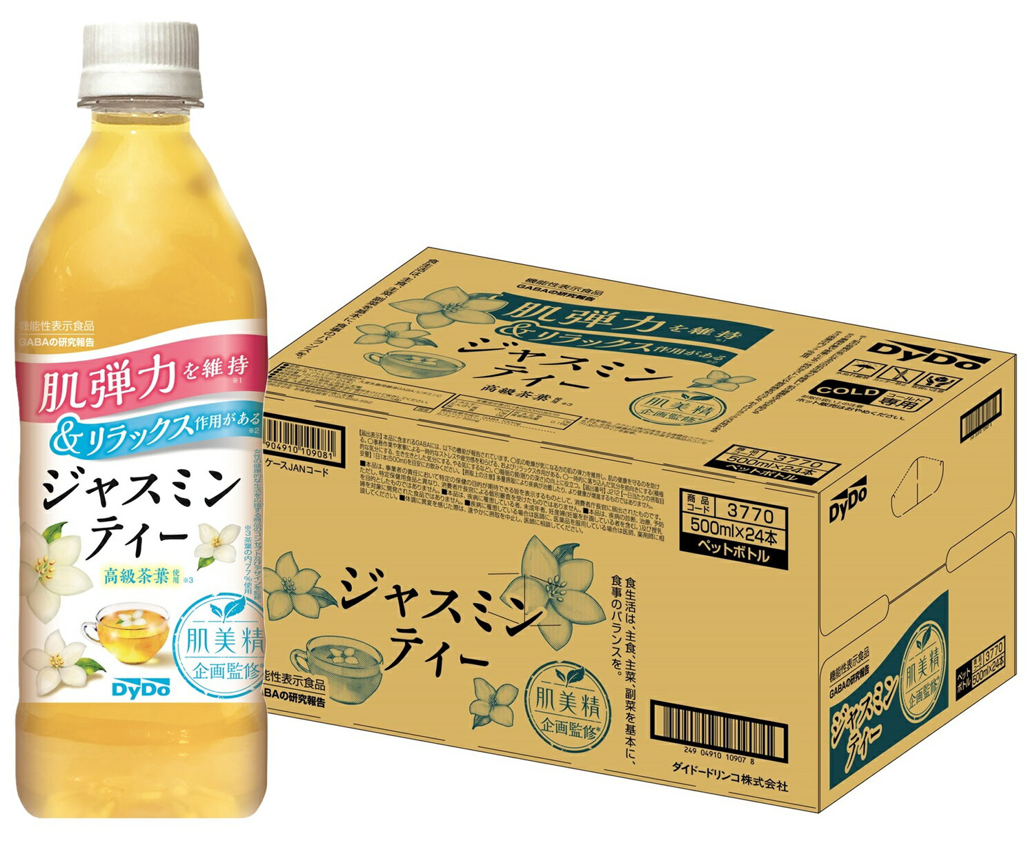【送料無料】 ダイドー 肌美精企画監修 ジャスミンティー 500ml×1ケース/24本 ジャスミン茶 お茶 リラックスのサムネイル