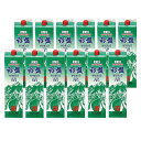 【送料無料】【最強配送】銀盤 名水 蘭パック 2000ml×12本【北海道・沖縄県・東北・四国・九州地方は必ず送料が掛かります。】