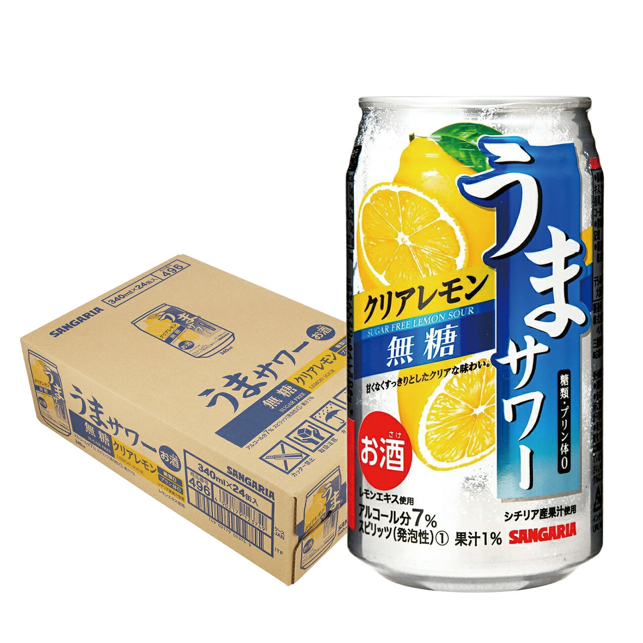 7/1は食フェス300円OFFクーポン取得可 サンガリア うまサワー 無糖レモン 350ml×1ケース/24本【ご注文は3ケースまで一個口配送可能】