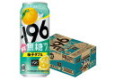 6/1は食フェス300円OFFクーポン取得可 【最強配送】【送料無料】サントリー −196 無糖 柚子ダブル 7% 500ml×1ケース/24本【北...