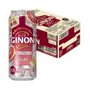 【送料無料】アサヒ GINON ジノン グレープフルーツ 500ml×1ケース/24本【北海道・沖縄県・東北・四国・九州地方は必ず送料がかかります】
