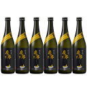 【送料無料】焼酎 光武酒造場 甘蕉 バナナ 魔界への誘い 芋 25度 720ml 6本【ご注文は12本まで同梱可能】