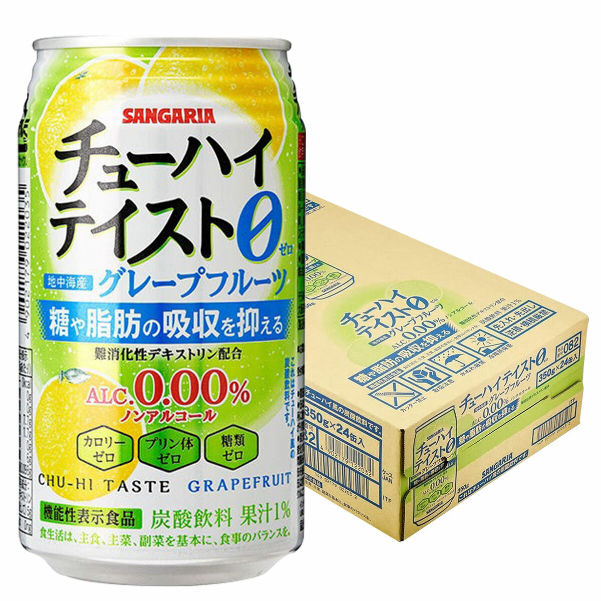【送料無料】サンガリア チューハイテイスト グレープフルーツ 0.00% ノンアルコール 350ml×1ケース/24本ノンアル アルコールゼロ カロリーゼロ プリン体ゼロ 糖類ゼロ