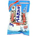 6/1は食フェス300円OFFクーポン取得可 【送料無料】サカモト 無添加 長崎産 熟成にぼし 150g×10個