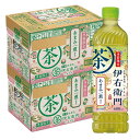 【送料無料】サントリー 緑茶伊右衛門 あまみ一煎仕立て 600ml×2ケース/48本お茶 緑茶 イエモン(4)