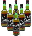 【送料無料】【並行輸入品】ブレンデッドスコッチウイスキー バット69 VAT69 40度 700ml×1ケース/6本【北海道・沖縄県・東北・四国・九州地方は必ず...