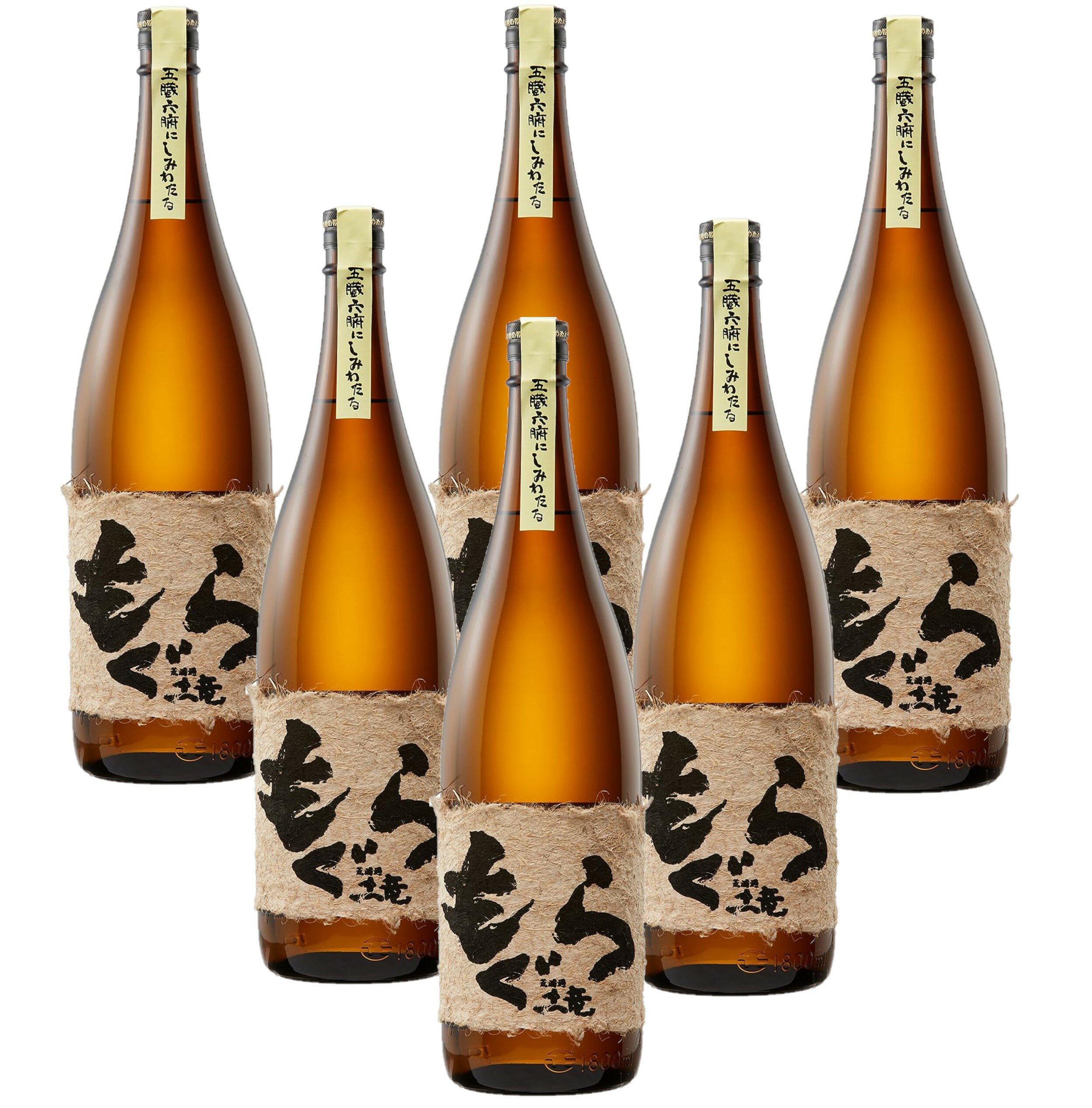楽天市場】さつま無双 もぐら(いも焼酎|焼酎):日本酒・焼酎 楽天市場】さつま無双 もぐら(いも焼酎|焼酎):日本酒・焼酎