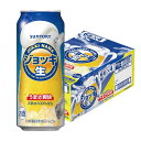 6/1は食フェス300円OFFクーポン取得可 【最強配送】 【送料無料】サントリー ジョッキ生 500ml×24本【北海道・東北・四国・九州地方は別途送料が掛か...