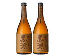 【送料無料】鹿児島酒造 焼き芋焼酎 やきいも黒瀬 25度 720ml×2本【北海道・沖縄県・東北・四国・九州地方は必ず送料がかかります】【熨斗・ご贈答品の対応可...