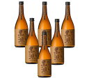 【送料無料】鹿児島酒造 焼き芋焼酎 やきいも黒瀬 25度 720ml×6本【北海道・沖縄県・東北・四国・九州地方は必ず送料がかかります】