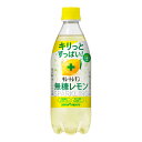 6/1は食フェス300円OFFクーポン取得可 【送料無料】ポッカサッポロ キレートレモン 無糖スパークリング 490ml×2ケース/48本