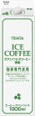 【送料無料】HOMER ホーマー アイスコーヒーカフェインレス 1000ml 1L×2ケース/24本(4)