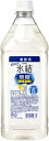 6/1は食フェス300円OFFクーポン取得可 キリン 氷結 無糖レモン コンク 40度 ペット 1.8L 1800ml 1本リキュール レモンサワー チューハイ...