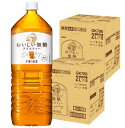 【最強配送】 【送料無料】キリン 午後の紅茶 おいしい無糖 2L×2ケース/12本無糖紅茶 アイスティー