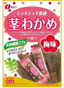 6/1は食フェス300円OFFクーポン取得可 【送料無料】なとり 茎わかめ 梅味 70g×5袋おつまみ つまみ おやつ 個包装 食物繊維 ウメ 梅