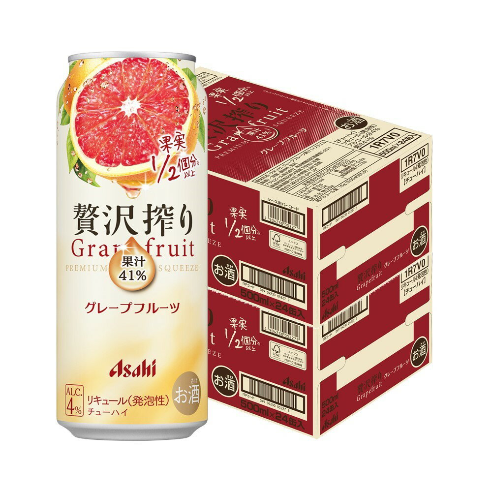 【最強配送】 【送料無料】アサヒ 贅沢搾り グレープフルーツ 500ml×2ケース/48本【北海道・沖縄県・東北・四国・九州地方は必ず送料がかかります】