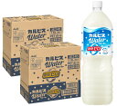 6/1は食フェス300円OFFクーポン取得可 【送料無料】アサヒ カルピスウォーター 糖類ゼロ 1500ml 1.5L×2ケース/16本カルピス 糖類0 アサヒ...