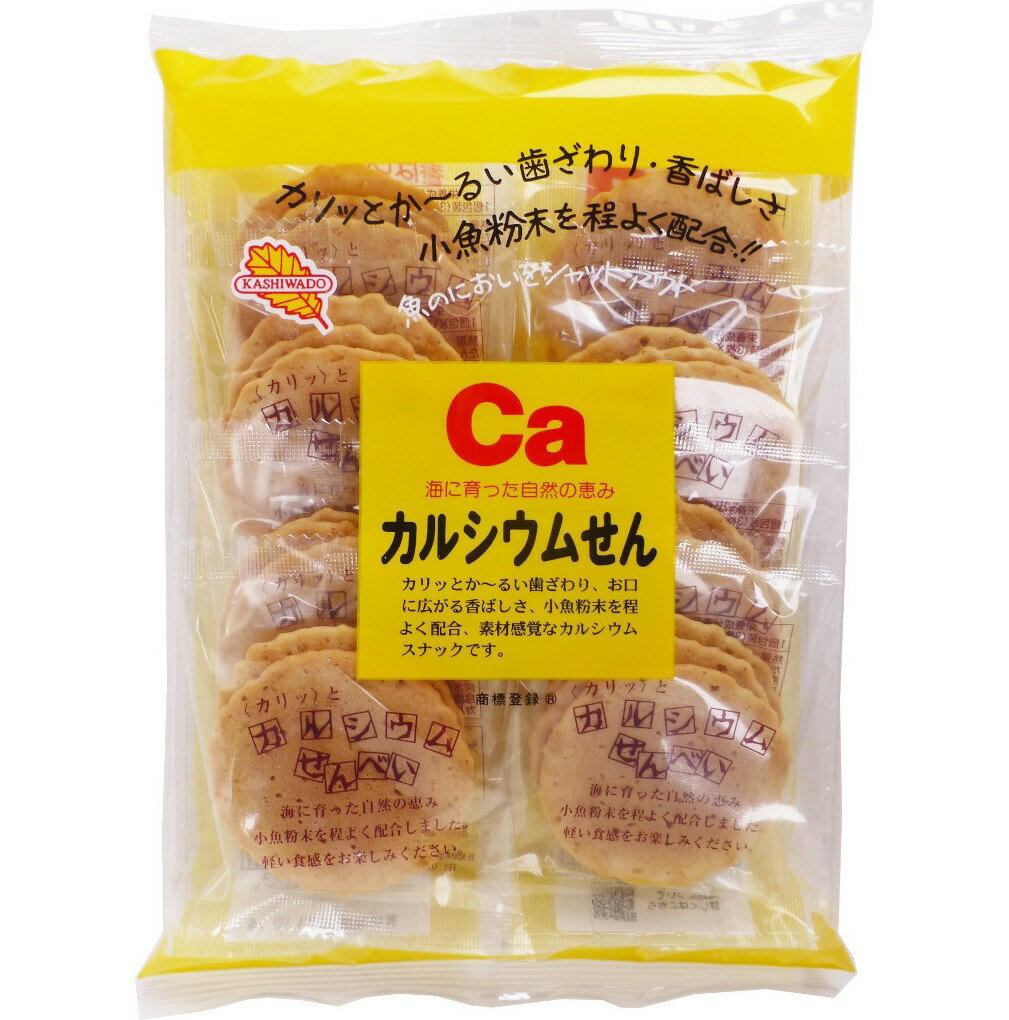 【抽選で1等2万ポイント当たる!】【送料無料】かしわ堂 カルシウムせん 24枚入×1ケース/12袋おつまみ つまみ おやつ せんべい スナック