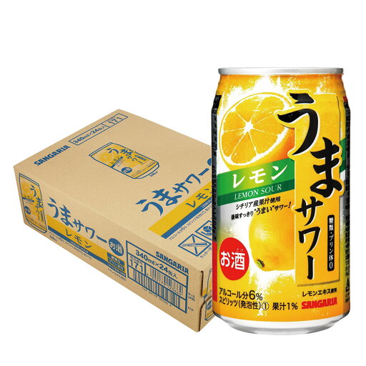 【送料無料】サンガリア うまサワーレモン 340ml×24本【北海道・沖縄県・東北・四国・九州地方は必ず送料が掛かります。】 【送料無料】サンガリア うまサワーレモン 340ml×24本【北海道・沖縄県・東北・四国・九州地方は必ず送料が掛かります。】