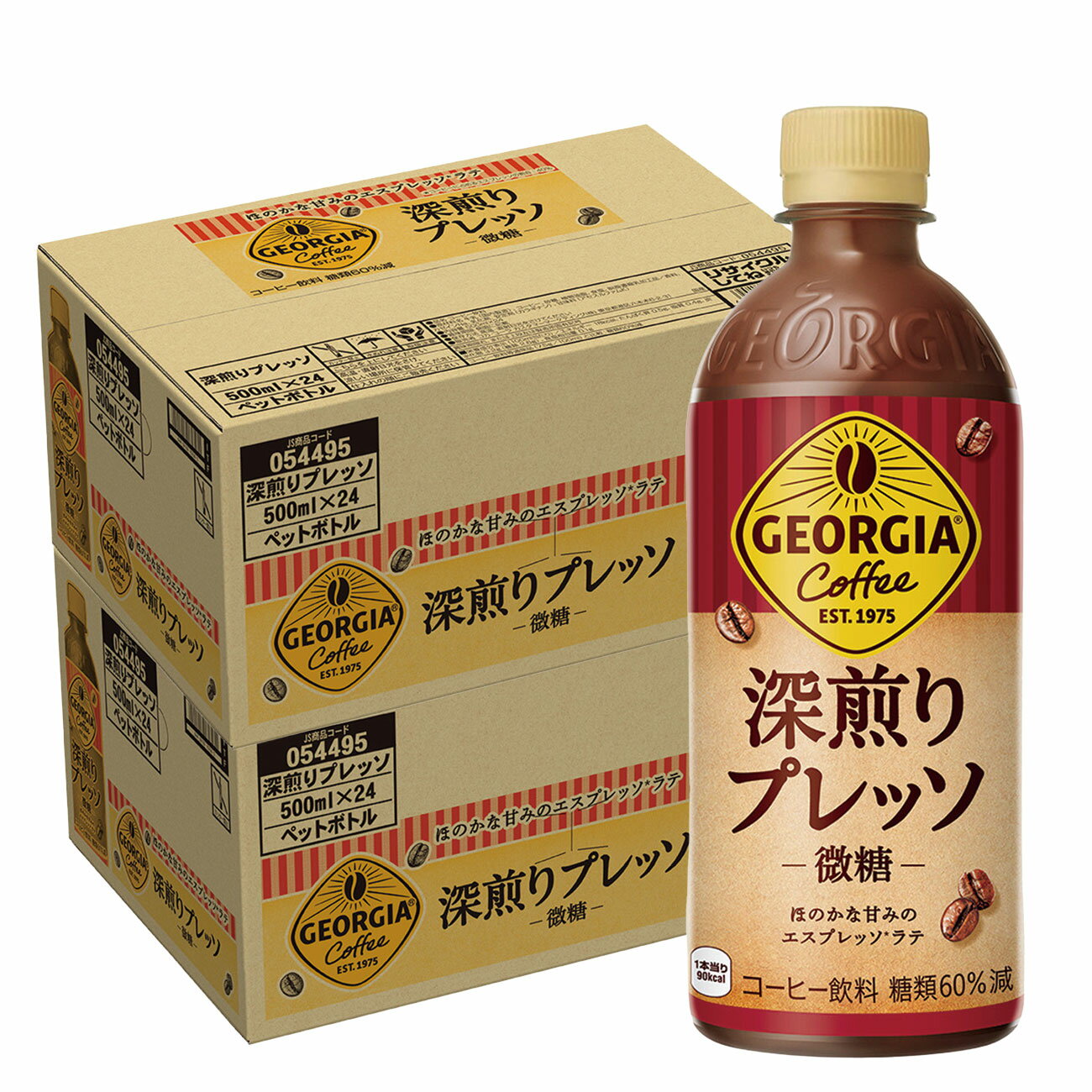 【抽選で1等2万ポイント当たる!】【最強配送】 【送料無料】ジョージア深煎りプレッソ 微糖 500ml×2ケース/48本
