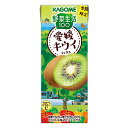 6/1は食フェス300円OFFクーポン取得可 【送料無料】カゴメ 野菜生活100 愛媛キウイミックス 195ml×1ケース/24本
