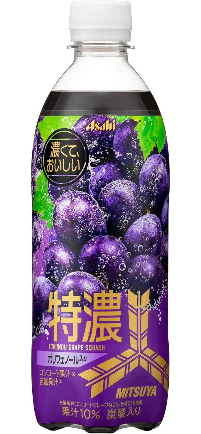 【最強配送】 【送料無料】アサヒ 三ツ矢 特濃グレープスカッシュ 500ml×1ケース/24本【北海道・東北・四国・九州・沖縄県は必ず送料がかかります】