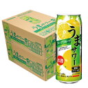 6/1は食フェス300円OFFクーポン取得可 【送料無料】サンガリア うまサワー グレープフルーツ 490ml×2ケース/48本【本州(一部地域を除く)は送料無...