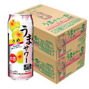6/1は食フェス300円OFFクーポン取得可 【送料無料】サンガリア うまサワー ウメ 490ml×2ケース/48本【本州(一部地域を除く)は送料無料】