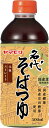 【送料無料】ヤマモリ 名代そばつゆ 500ml×10本