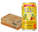6/1は食フェス300円OFFクーポン取得可 【最強配送】 サントリー ほろよい ゴールデンサワー 350ml×1ケース/24本 【2ケースまで1個口配送可能】