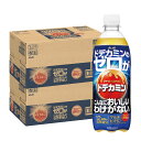 6/1は食フェス300円OFFクーポン取得可 【送料無料】アサヒ ドデカミンのゼロがこんなにおいしいわけがない 500ml×2ケース/48本熱中症対策 ゼロカロ...