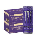 6/1は食フェス300円OFFクーポン取得可 【送料無料】アサヒ モンスター ウルトラバイオレット 缶 355ml×48本/2ケース